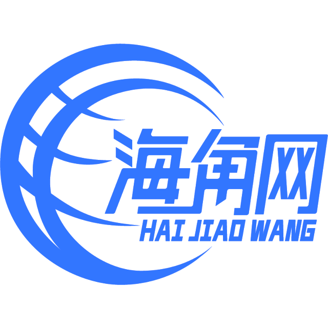 高挑的汽车